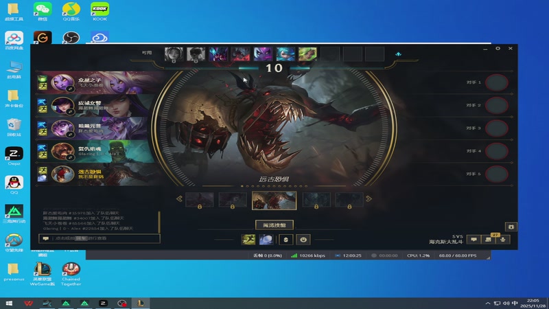 【2025-11-28 22点场】中二冷丶丶：【冷冷】巴克什猛攻！飞机有车位！