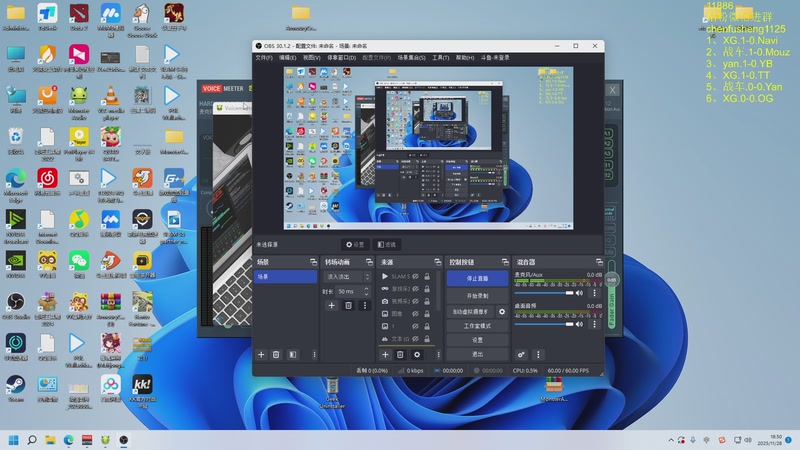【2025-11-28 18点场】Zhou陈尧：比赛晚上10点开始~