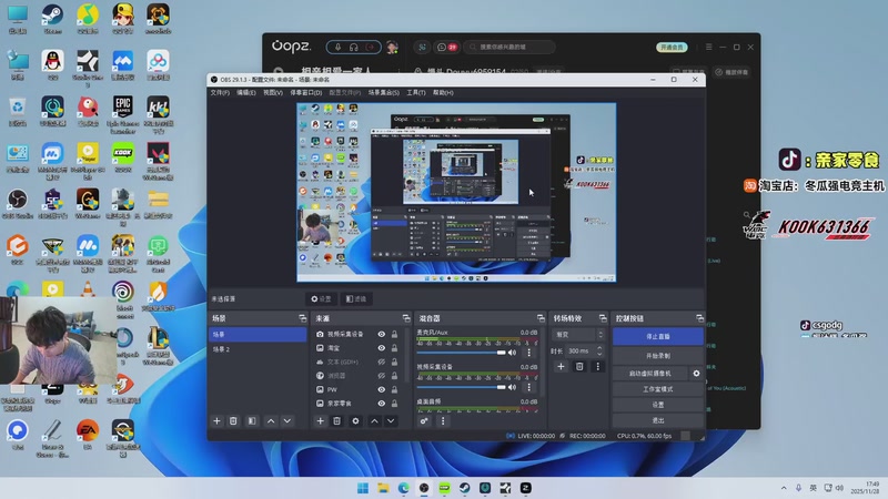 【2025-11-28 17点场】椰汁糕冬瓜强：战地6黑五免费玩