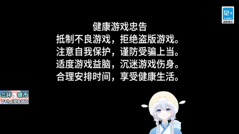 【2025-11-24 19点场】OneDay小海绵：据说很可爱啊