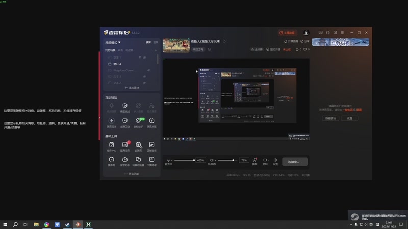 【2025-11-25 23点场】蓝色追风丶：夜勤人2真是太好玩辣!