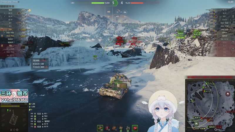 【2025-11-26 21点场】OneDay小海绵：据说很可爱啊