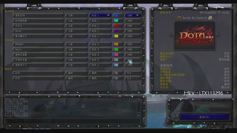 【2025-11-27 19点场】老花一打九：感谢干娘的大力支持、赞助！