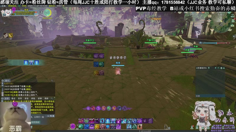 【2025-11-27 19点场】勤奋的赤鳞：【赤鳞】新赛季毒经竞技场