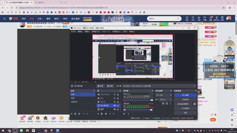 【2025-11-28 03点场】CSGO解说伟伟：POV搬家中 12月恢复直播