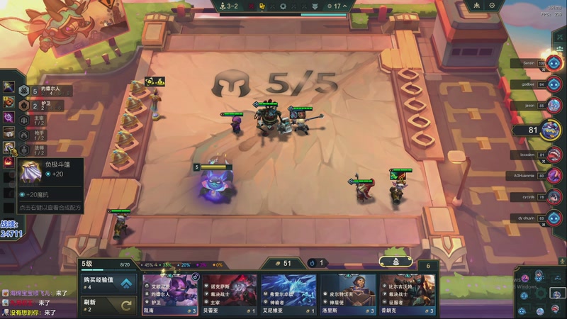 【2025-11-28 22点场】卑微小泽丶：小泽：美测超强阵容！