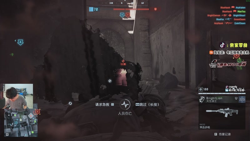 【2025-11-28 19点场】椰汁糕冬瓜强：战地6黑五免费玩