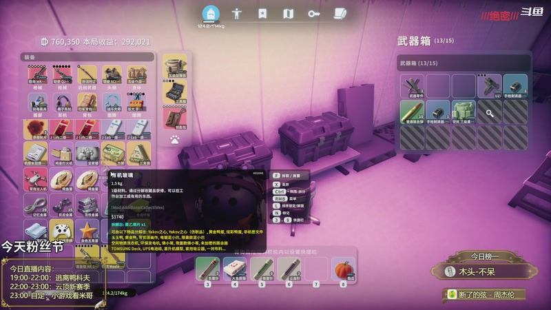 【2025-11-28 20点场】隐者丶丶：【小蜜蜂】我爱直播~~