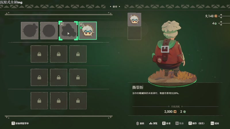 【2025-11-28 03点场】帅帅的汪团：夜勤人2：风中旅客