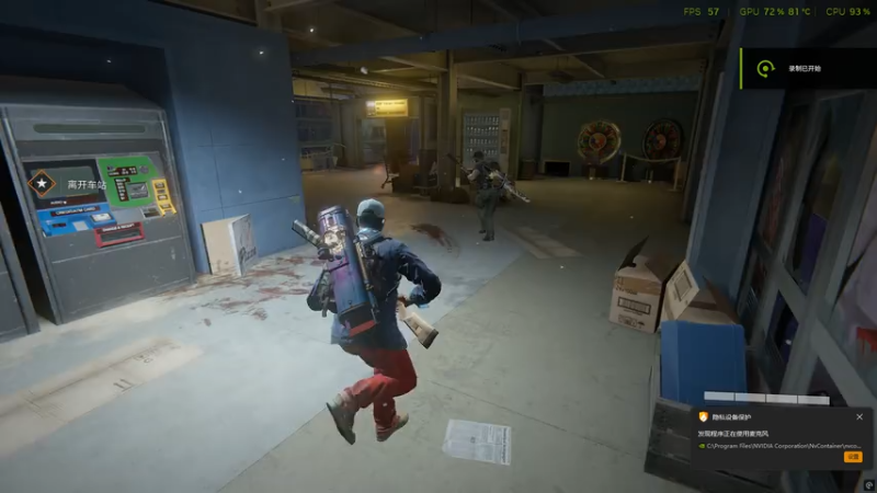 World War Z 2025.11.27 - 19.53.59.01