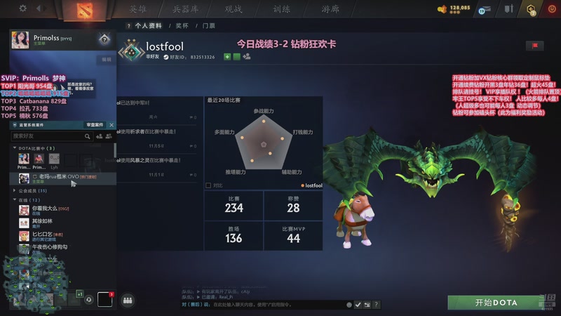 【2025-11-28 14点场】李哥Lrc：卓绝天梯混战 欢乐细致组排