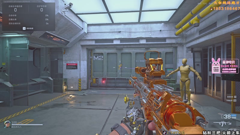 【2025-11-27 15点场】TAT大白：绝密思路解说式扫号.