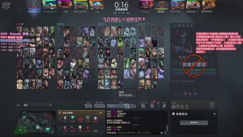 【2025-11-28 12点场】李哥Lrc：卓绝天梯混战 欢乐细致组排