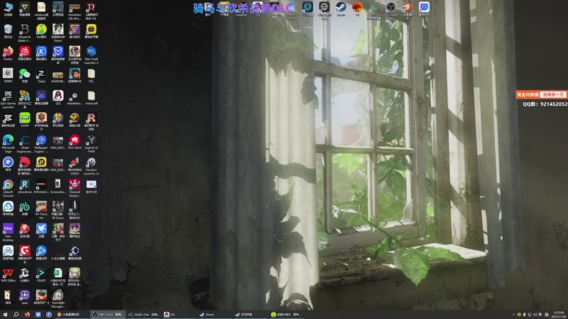 【2025-11-28 12点场】归海念一刀：祝你能万事顺利开开心心每一天~~~~~~