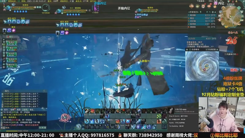 【2025-11-28 14点场】As童话话话：今天好好吃鸡，认真操作一下！