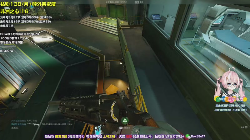 【2025-11-27 21点场】小盒子o3o：钻粉138、顶护！朋友们！顶护！！