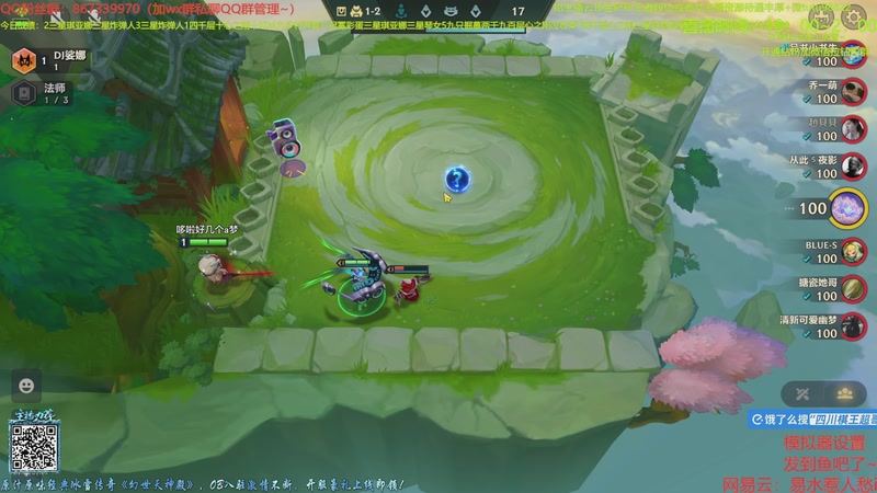 【2025-11-28 12点场】四川棋王超哥：今天休息一天～