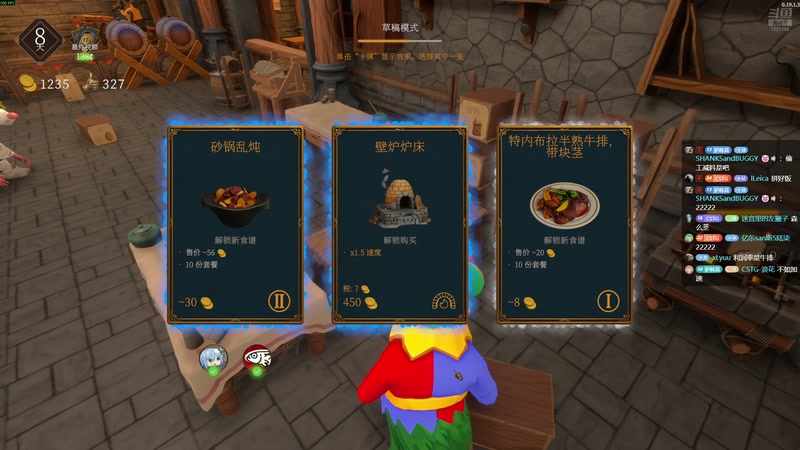 【2025-11-25 18点场】二米八阿林：林：按下开播的按钮 感恩♥