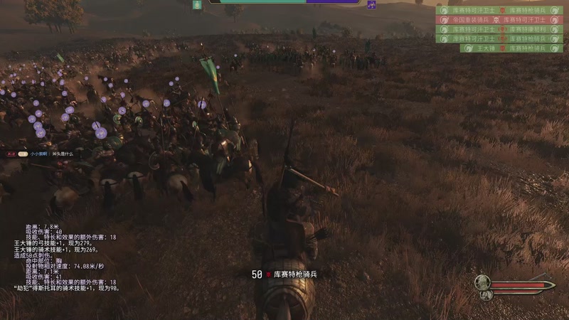 【2025-11-27 20点场】蝎i子：骑砍2：蒙古海军！