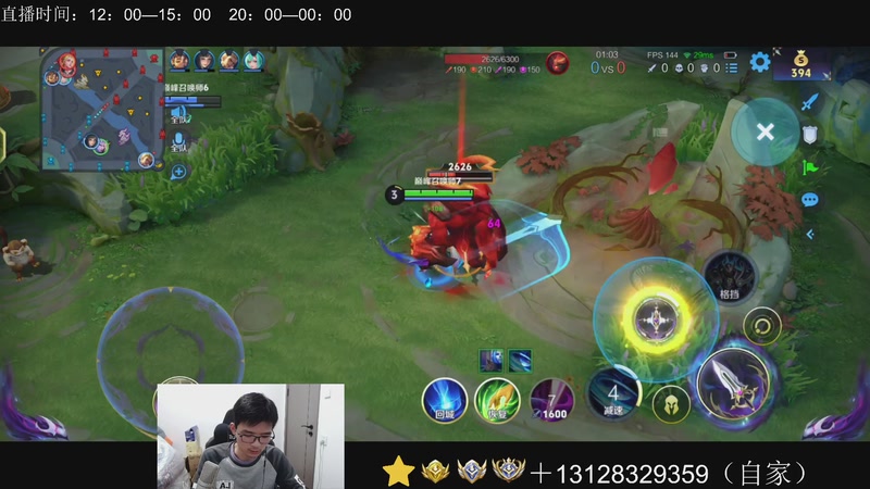 【2025-11-27 23点场】为输出铠证明的南瓜：身法铠  巅峰冲第一