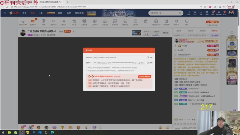【2025-11-28 15点场】何二抛zZ：二抛:点进来 然后开始享受~！