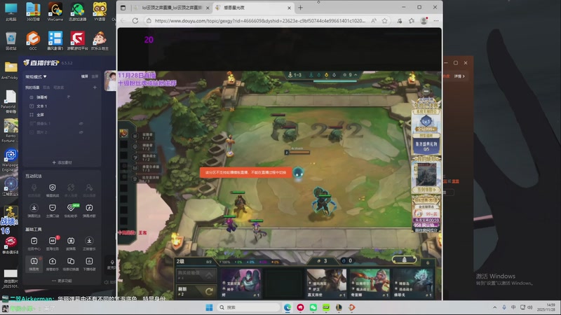 【2025-11-28 14点场】卑微小泽丶：小泽：美测超强阵容！