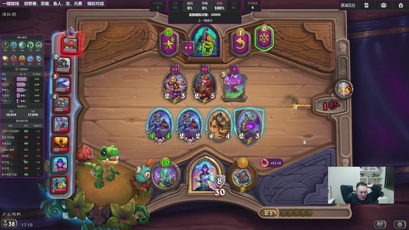 【2025-11-28 17点场】夕尘残枫：胖枫：不歌不怒不冲分