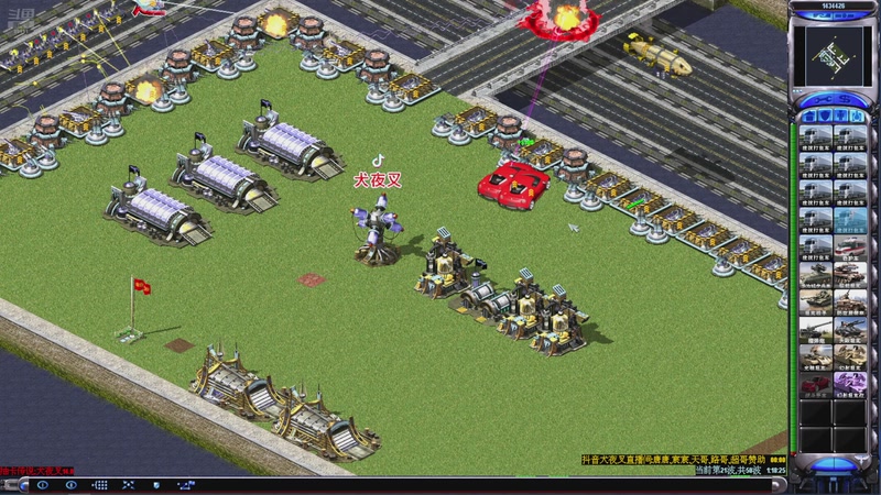 【2025-11-28 18点场】东北乱炖：晚上6点红警