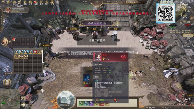 【2025-11-28 10点场】ZippO宝哥：健康哥上线！！！