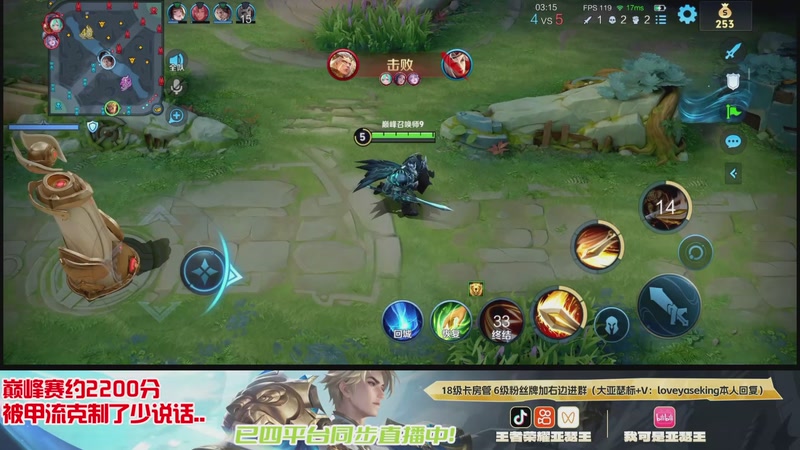 【2025-11-26 20点场】亚瑟王丶Z：主播被甲流克制了！小播一会！