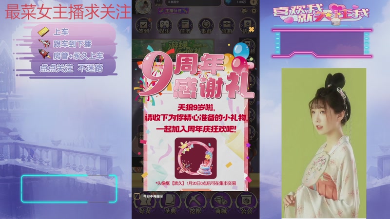 【2025-11-28 16点场】停留在雨中Cium：#天天狼人#来了哦