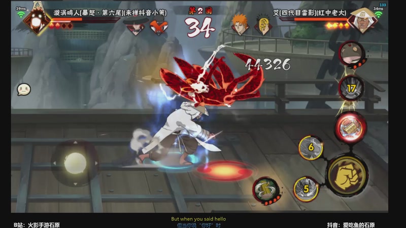 【2025-11-28 15点场】爱吃鱼的石原：高分 打个3500！！！