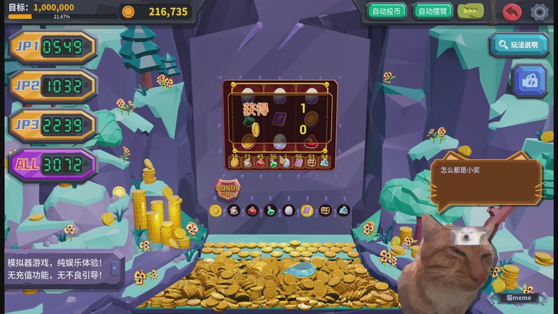 【2025-11-28 09点场】丶干物喵：干物喵❤关爱咸鱼少女