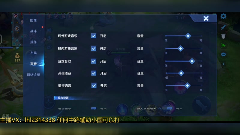 【2025-11-28 20点场】国服老狐狸：国服妲己：直播时间4点到12点