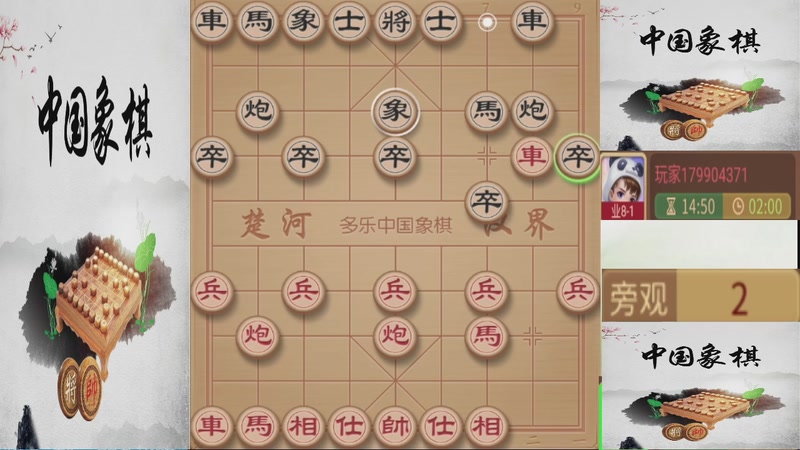 【2025-11-28 18点场】日月轮回888：巅峰布局全能大师