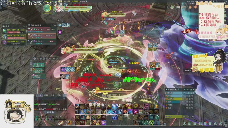 【2025-11-26 23点场】苏挥墨：【苏挥墨】藏剑的花语是？