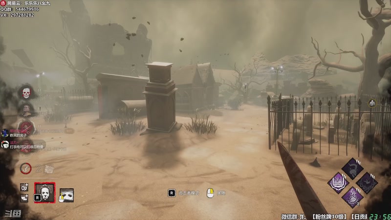 【2025-11-27 23点场】乐乐乐八幺九：【樂】失眠伴侣，414194