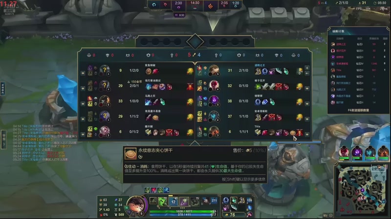 【2025-11-28 02点场】恶霸提莫：面具残役提莫回归，炸个痛快！