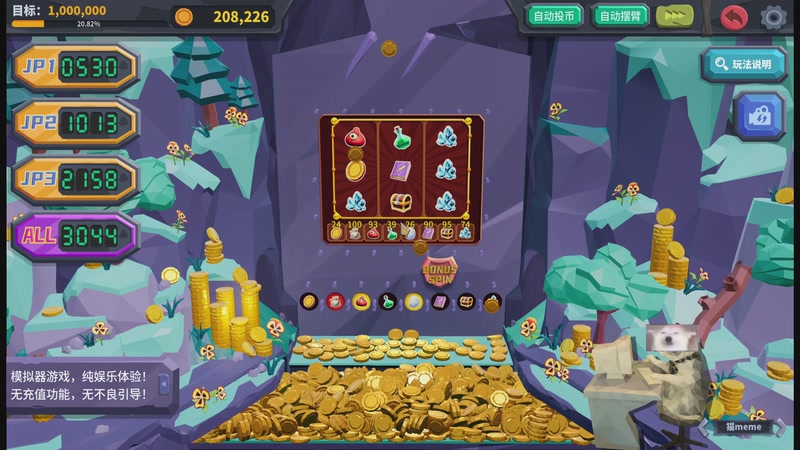 【2025-11-28 03点场】丶干物喵：干物喵❤关爱咸鱼少女