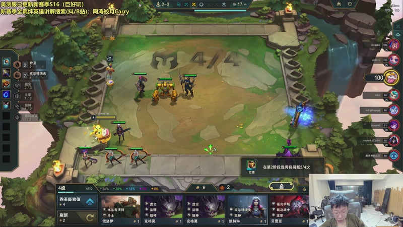 【2025-11-28 02点场】阿涛皎月Carry：美测8王者局内战米局！