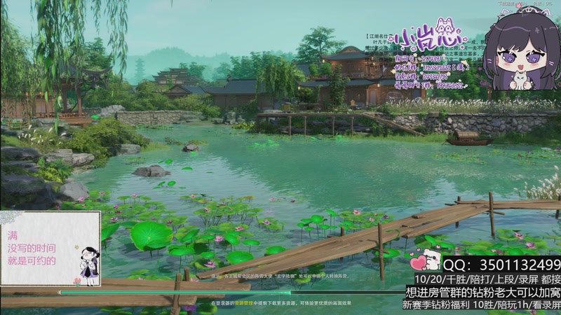 【2025-11-23 14点场】小岚点心：奶花竞技场视角！