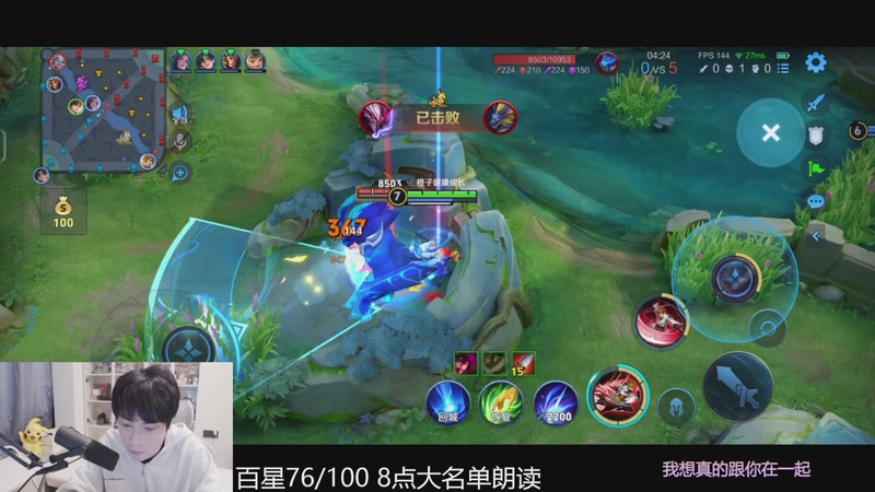 【2025-11-28 18点场】MrGemini：Gemini：不下播冲百星！