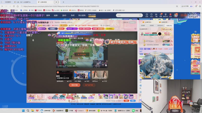 【2025-11-28 20点场】小皮【南波家族】：欢迎点菜！