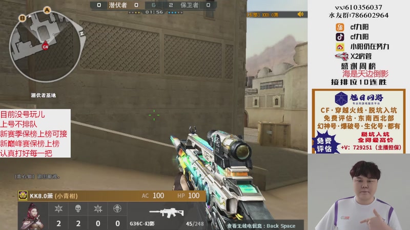 【2025-11-25 12点场】XR九阳：帮打排位/秒上号/小时/赛季前百/巅峰赛