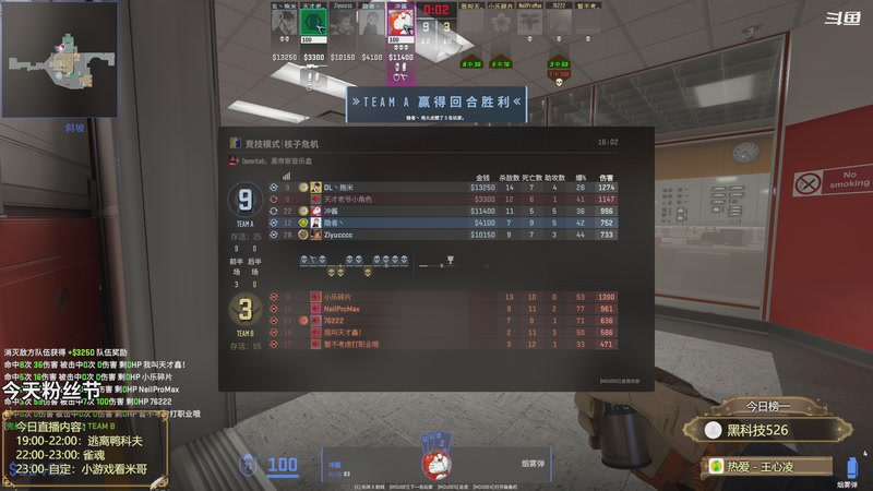 【2025-11-28 01点场】隐者丶丶：【小蜜蜂】我爱直播~~