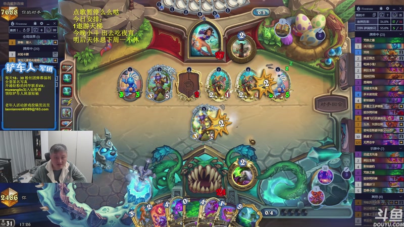 【2025-11-28 17点场】异灵术老师：异灵术：开心快乐93589