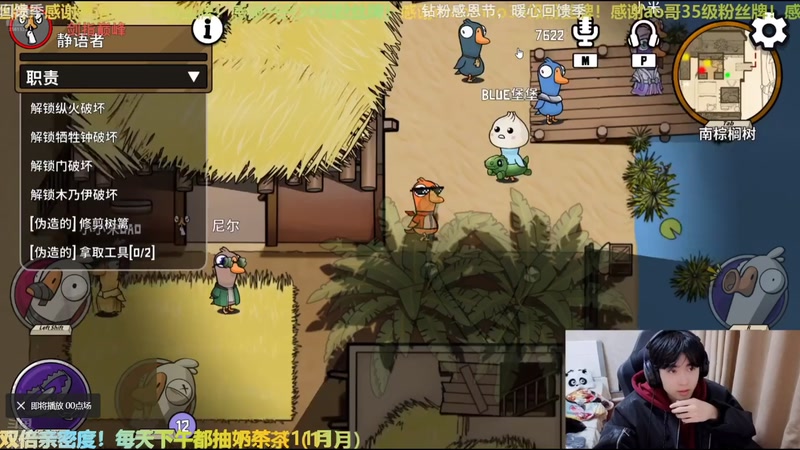 【2025-11-28 05点场】冲酱ccc：好事番倍，柿柿顺意！