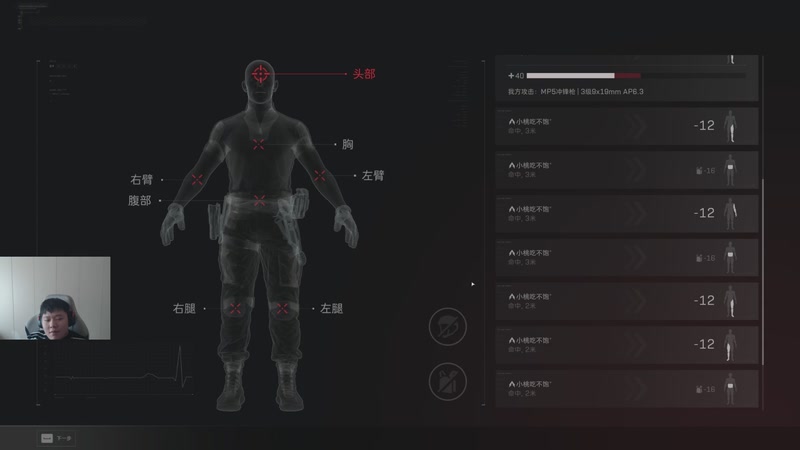 【2025-11-28 14点场】辛巴imb丶丶：航天玻璃炮 稳稳赚钱