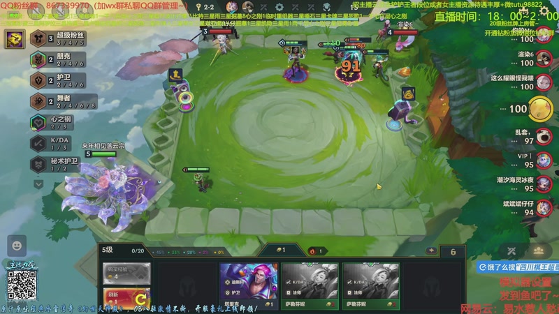 【2025-11-27 22点场】四川棋王超哥：今天休息一天～