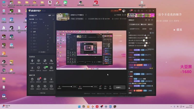 【2025-11-28 15点场】一玥阿：【新版本之子你懂的】